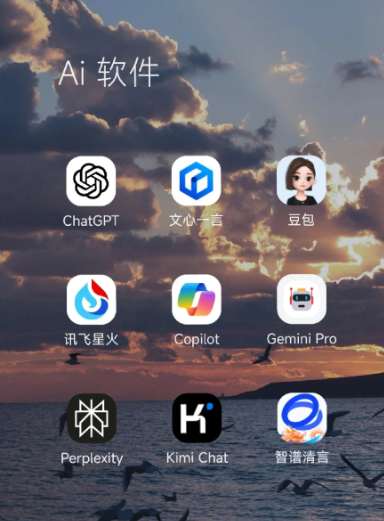 三穗县中小企业数字化转型新利器，手机AI搭配GEO优化降低线上获客成本