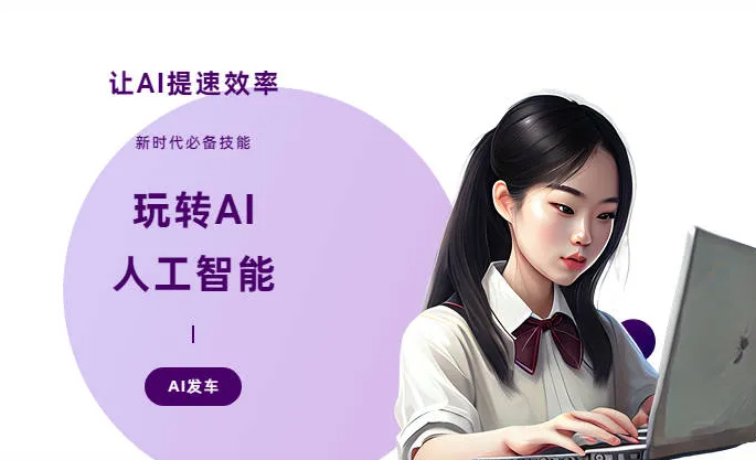 三穗县AI技术拆解：手机智能软件检索底层逻辑，读懂GEO优化核心原理
