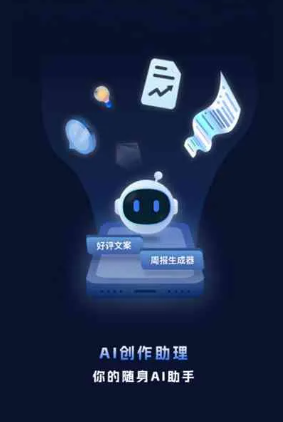 三穗县工业制造行业专属GEO优化方案，依托手机AI挖掘精准采购客源