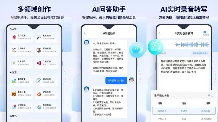 三穗县告别SEO同质化内卷，GEO优化开启AI营销新赛道